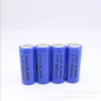 Battery, flash light 26650 battery, large capacity 2600mAh, 3.7V rechargeable lithium battery