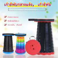 พร้อมส่ง เก้าอี้สนาม camping เก้าอี้สนาม outdoor seating เก้าอี้พับได้ เก้าอี้เก๋เก๋ เก้าอี้พับพกพา เก้าอี้นั่งตกปลา เก้าอี้พับเอนกประสงค์