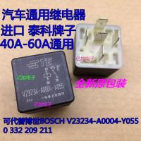 2023 ☆ V23234-A0004-X055 V23234-A0004-Y055แทนรีเลย์รถยนต์24V 5ฟุต