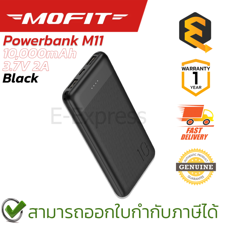 mofit-powerbank-m11-10-000mah3-7v2a-พาวเวอร์แบงค์-แบตสำรอง-white-black-ของแท้-ประกันศูนย์-1ปี