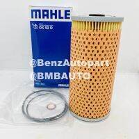 BENZ ไส้กรองน้ำมันเครื่อง (เครื่อง 8สูบ M119) W140 R129 เบอร์ 119 180 00 09 ยี่ห้อ MAHLE OX92D (MADE IN AUSTRIA)