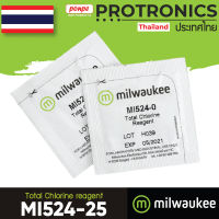 MI524-25 / MILWAUKEE REAGENT REPLACEMENT KIT FOR TOTAL CHLORINE, 25 SACHETS[ของแท้ จำหน่ายโดยตัวแทนแต่งตั้ง]