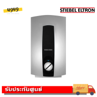 STIEBEL ELTRON เครื่องทำน้ำร้อน 8000 วัตต์ DHC8EC (รับประกันศูนย์ 5 ปี)