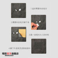 1pcs 20cm*30cm Multifunction Leather Repair Self-Adhesive Patch colors Self Adhesive Stick on Sofa Car and motorcycle PU Fabric big Stickr Patches