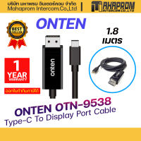 ONTEN รุ่น OTN-9538 Type-C To Display Port Cable 1.8M