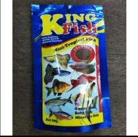 Kingfish น้ำเงีน 60 กรัม อาหารสำหรับปลาสวยงามทุกชนิด