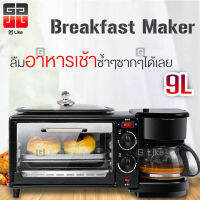 เตาอบ 3 in 1 เตาอบตั้งโต๊ะ เตาอบอเนกประสงค์ เตาอบ ชงกาแฟ กระทะทอด Breakfast Maker เครื่องทำอาหารเช้า ความจุ 9 ลิตร