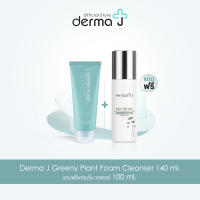 Derma J [ฟรี คลีนซิ่งทำความสะอาดหน้า 100 มล.] โฟมล้างหน้าเดอร์มาเจ สูตรอ่อนโยน 140 มล.