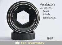 (27) Pentacon เลนส์มือหมุน ยี่ห้อ pentacon f1.8/ 50mm mount m42 สัญชาติเยอรมัน เลนส์กล้อง มือสอง สภาพดี ไม่รับคืน ไม่มีเก็บเงินปท. เลนส์มือหมุน