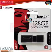 Kingston DataTraveler 100G3 128GB USB 3.0 Flash Drive (DT100G3/128GB) ประกัน Synnex 5 ปี