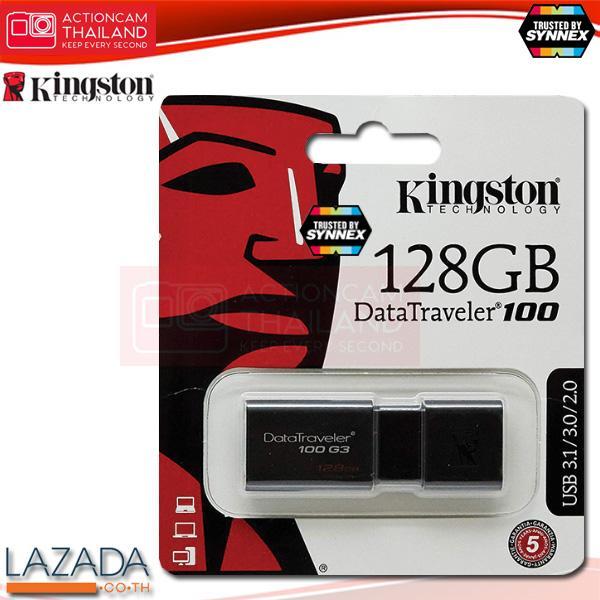 kingston-datatraveler-100g3-128gb-usb-3-0-flash-drive-dt100g3-128gb-ประกัน-synnex-5-ปี