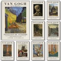 Vintage Van Gogh Landscape Art โปสเตอร์และภาพวาดผ้าใบพิมพ์เหมาะสำหรับห้องนั่งเล่นตกแต่งบ้านและ Wall Art