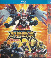 ?【READYSTOCK 】? Bd Hd Domestic Cartoon Animation Super Beast Armed 1 2 Complete Blu-Ray Disc 3 Cd YY