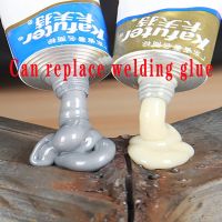 【CW】 16G kafuter AB Caster glue Casting adhesive Industrial repair agent Casting Metal Cast iron Trachoma Stomatal Crackle Repair