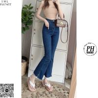 Super High Elastic Flared Tube Jeans Beautiful Thick Goods