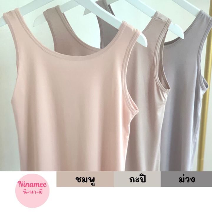 ส่งเร็วพิเศษ-ninamee-เสื้อกล้ามพาสเทล-อก-34-42-นิ้ว-กล้ามผ้านิ่มระบายอากาศ-ผ้าวิสโคสนุ่ม-เส้นใยทอแบบมีรูระบายอากาศ-เน้นใส่สบายๆ-ผ้ายืดหยุ่น-h8673