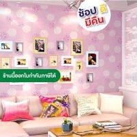 วอลเปเปอร์ติดผนัง ลายไฮเดรนเยียชมพู ขนาด 45 เซ็นต์ * 10 เมตร  มีกาวในตัว [ สามารถออกใบกำกับภาษีได้ ]