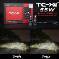 ไฟหน้า LED TCX ของแท้100% 35/55/75W มีทุกขั้ว ทนความร้อนสูง ทนกระแทก แสง6000K