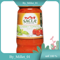 Cherry Tomato &amp; Basil Sauce Sacla 420 G./ซอสมะเขือเทศเชอร์รี่และโหระพา ซาคลา 420 ก.