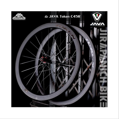 ล้อ JAVA รุ่น TOKEN C45R FULL CARBON Rim brake (น้ำหนักเบา 1.511 KG,ขอบล้อสูง 45 mm. ครอบคุมทั้งทางราบและทางเนิน)