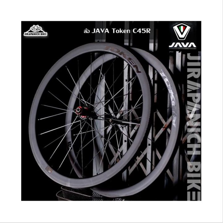 ล้อ JAVA รุ่น TOKEN C45R FULL CARBON Rim brake (น้ำหนักเบา 1.511 KG,ขอบ ...