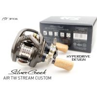 รอกหยดน้ำ Daiwa Silver Creek Air TW Stream Custom รุ่นใหม่ 2021 ของแท้ 100% มีประกัน