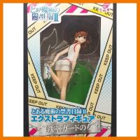 สินค้าขายดี!!! Mikoto Misaka EX Figure SEGA ## โมเดล โมเดลรถ ของเล่น ของสะสม รถ หุ่นยนต์ ตุ๊กตา โมเดลนักฟุตบอล ฟิกเกอร์ Model