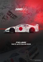 ** Pre-Order ** INNO 1:64 LBWK F40 Tokyo Auto Salon 2023รถโมเดล Diecast สีขาว