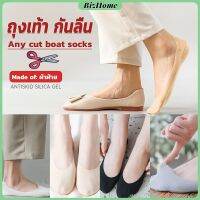 BizHome ถุงเท้า กันลื่น ระบายอากาศได้ดี สีแคนดี้  สําหรับสุภาพสตรี  Boat socks