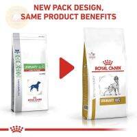 Royal Canin Urinary U/C Low Purine Dog อาหารสุนัขสูตรรักษาโรคนิ่วชนิดยูเรตและซีสตีน 2 กิโลกรัม