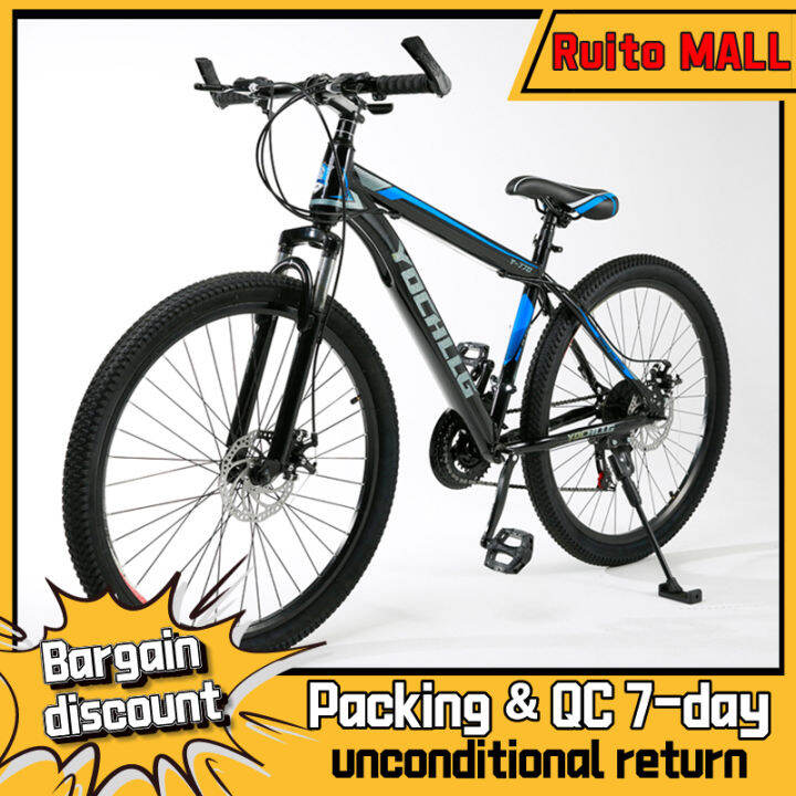 best bicycle for off road