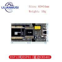 ESP8266 ESP-WROOM-32 ESP32-WROVER บอร์ดพัฒนาทดสอบดาวน์โหลดซ็อกเก็ตโปรแกรมเมอร์สำหรับ ESP-01 ESP-12F ESP-07S ESP32 ESP-12S