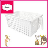 ตะกร้าใส่ของมีด้ามจับ KECH Grip 22x33x14 ซม.STORAGE BASKET WITH HANDLE KECH GRIP 22X33X14CM **สอบถามเพิ่มเติมได้จ้า**