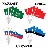 YAZANIE 14*21 ซม. 5/10/20 pcs ซาอุดีอาระเบียโมร็อกโกสโลวีเนียเอสโตเนียขนาดเล็กมือถือธงโพลีเอสเตอร์ประเทศธงพิมพ์แห่งชาติ-yrumrudang