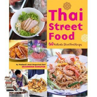 YES ! THAI STREET FOOD: 60 AUTHENTIC STREET FOOD RECIPES BY THAILANDS MOST RESPECTED CHEF
