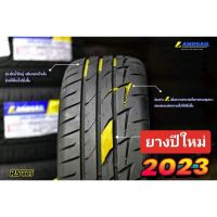 Landsail RS009 ยางปี2023(1เส้น) ขอบ15,16,17,18