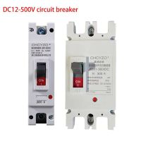 1P 2P 12V 24V DC Breaker 36V 48V 96V 120V DC MCCB Circuit Breaker 200A 300A Solar Cells Breaker DC MCCB for PV System Isolator