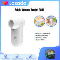 Zolele Vacuum Sealer EV01 เครื่องซีลสุญญากาศ ทำงานแบบไร้สาย จัดเก็บง่าย พกพาสะดวก