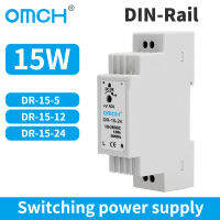 OMCH 15W DIN-Rail Switching Power Supply เอาต์พุตเดี่ยว5V 12V 24V AC DC Converter สวิตช์ไฟอินพุต80-240VAC CE