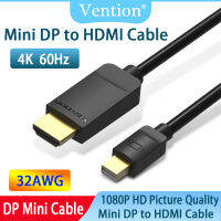 Vention 1.2พอร์ตจอแสดงผลขนาดเล็กไปยังสาย HDMI 4K สายฟ้าไปยังไปยังสาย HDMI สายเคเบิลสำหรับ MacBook พื้นผิวอากาศโปรโปรเจคเตอร์ Mini DP กับอะแดปเตอร์ทีวีคอมพิวเตอร์1080P