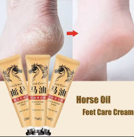 พร้อมส่ง TWG ครีมทาส้นเท้าแตก น้ำมันม้า ข้อศอก มือ เท้า Horse Oil Foot Cream 30g