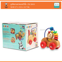 Monkey Toys ลูกคิดยานพาหนะหน้ายิ้ม OKOiA Z52 SM10