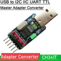 2IN1 CH341T USB I2C IIC USB To UART TTL / USB TO Serial อะแดปเตอร์แปลง STC ดาวน์โหลด ISP สำหรับ Program Debugging Burning