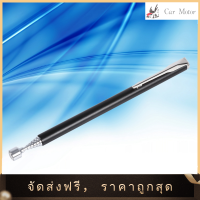 【ราคาต่ำสุด】กล้องส่องทางไกลแบบพกพา Easy Magnetic Pick Up Rod Portable Telescopic Magnetic Tool Stick กล้องโทรทรรศ์แม่เหล็กอุปกรณ์มือถือชุด - INTL