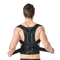 Posture Corrector Nylon Strong Adhesive Breathable Hunchback Correction Belt สำหรับนักเรียนผู้ใหญ่