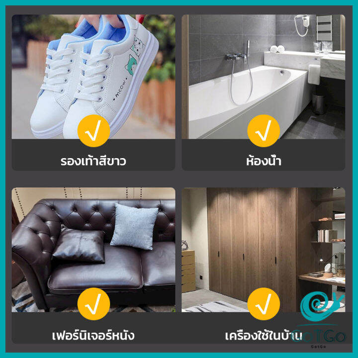 gotgo-ครีมทำความสะอาด-ขัดเครื่องหนัง-อเนกประสงค์-furniture-detergent