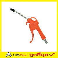 ปืนเป่าลม 125mm  Air Blow Gun PNEUMATIC DUST GUN ปืนเป่าลมร้อน ปืนเป่าลม ปืนเป่าลมแรง ปืนเป่าลมยาว ปืนเป่าลมพลาสติก ปืนลม ปืนฉีดลม T0006