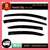 ( โปรสุดคุ้ม... ) คิ้วกันสาดประตู เส้นโครเมี่ยม คิ้วกันสาด กันสาด คิ้ว 4 ชิ้น ฮอนด้า ซิตี้ Honda City 2014-2019 สุดคุ้ม คิ้ว ประตู รถ คิ้ว กระจก รถยนต์ คิ้ว กันสาด รถ คิ้ว กัน ฝน รถยนต์