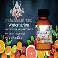 หัวเชื้อน้ำหอม มาดาม perfume  กลิ่นwatermelon กลิ่นหอมติดทนนาน ขนาด 30 cc.