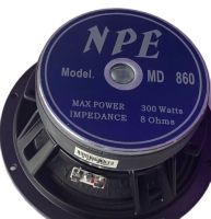 ลำโพงNPE 8นิ้ว MD 860 8Ohm 300W ดอกลำโพง8" NPE MD 860 เสียงกลางเบส